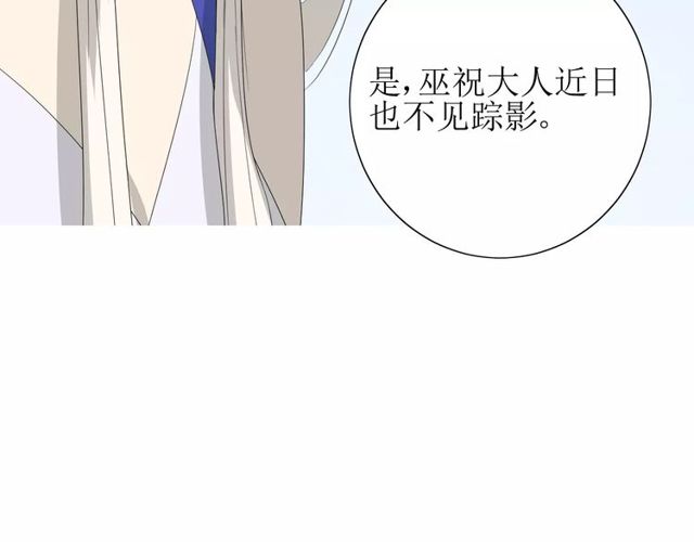 第59话 明明天子44