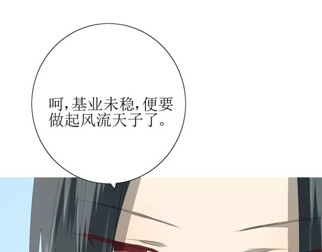 第59话 明明天子46
