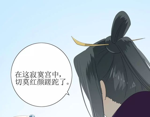 第59话 明明天子56