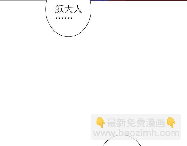 第59话 明明天子59