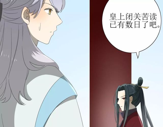 第59话 明明天子6
