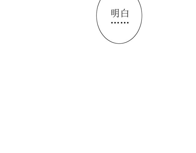 第59话 明明天子62