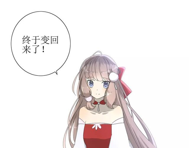 第59话 明明天子68