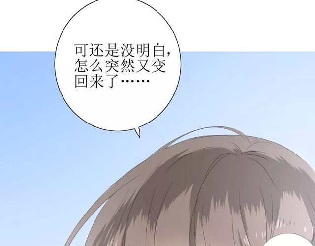第59话 明明天子71