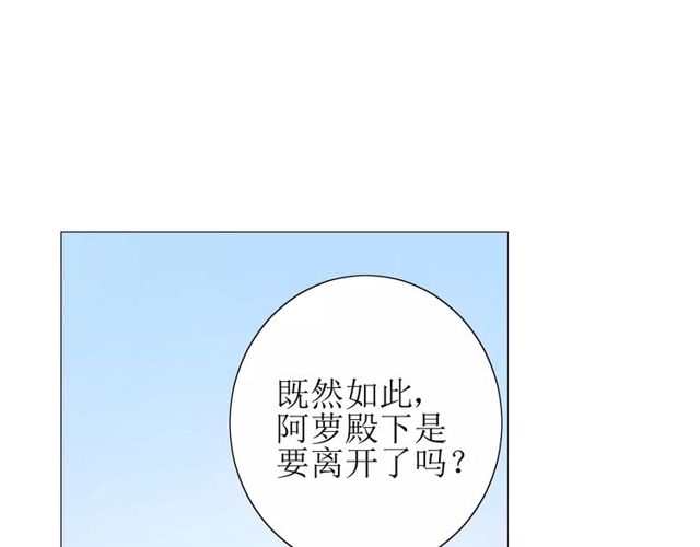 第59话 明明天子74