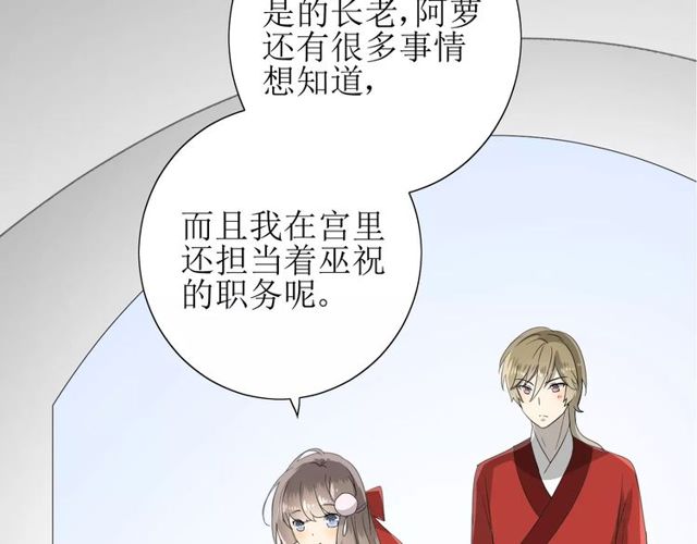 第59话 明明天子77