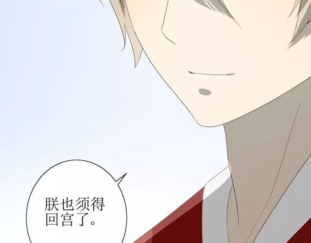 第59话 明明天子81
