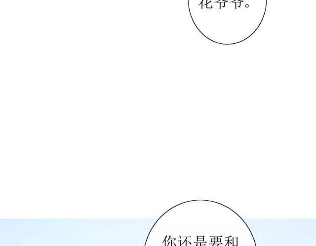 第59话 明明天子86