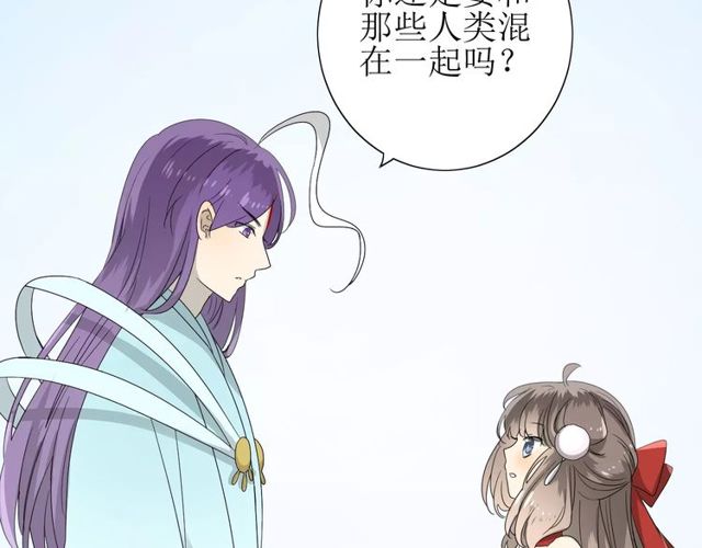 第59话 明明天子87