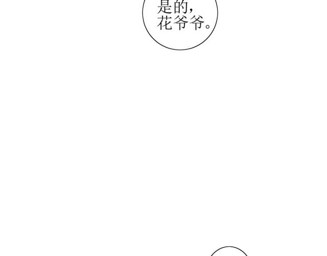 第59话 明明天子89