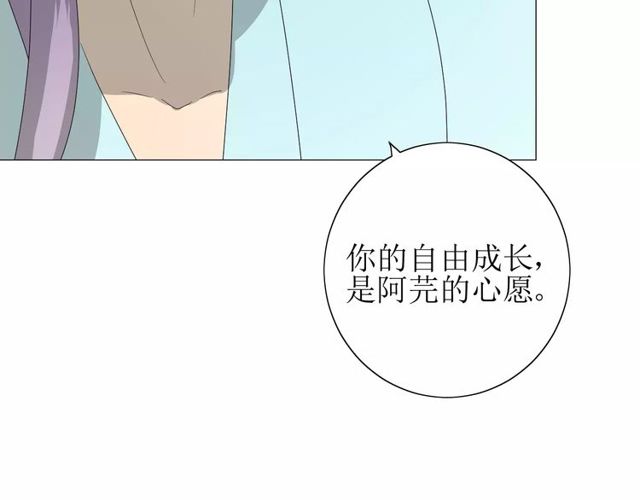 第59话 明明天子92