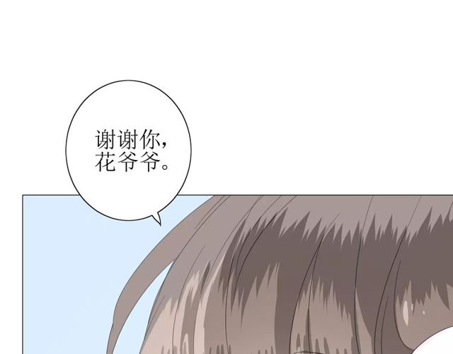 第59话 明明天子93