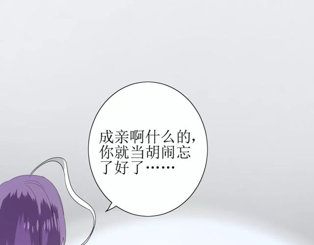 第59话 明明天子97