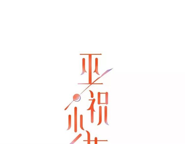 第74话 梦中死0