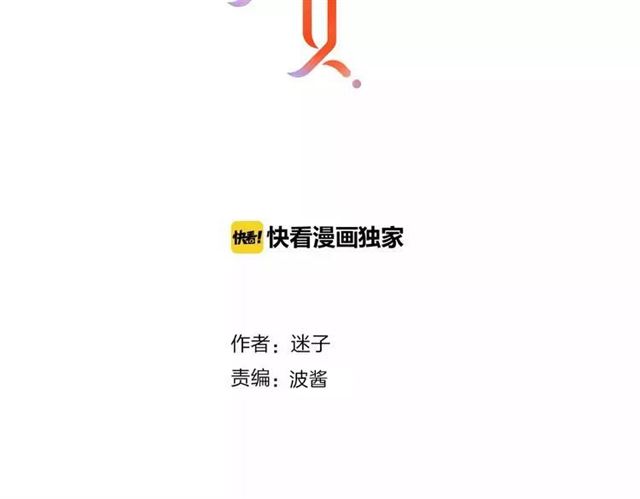 第74话 梦中死1
