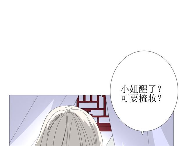 第74话 梦中死10