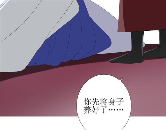 第74话 梦中死113