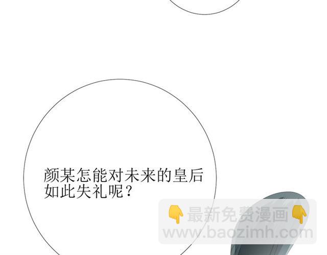 第74话 梦中死114
