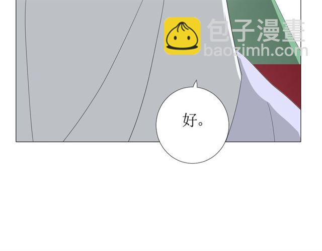 第74话 梦中死12