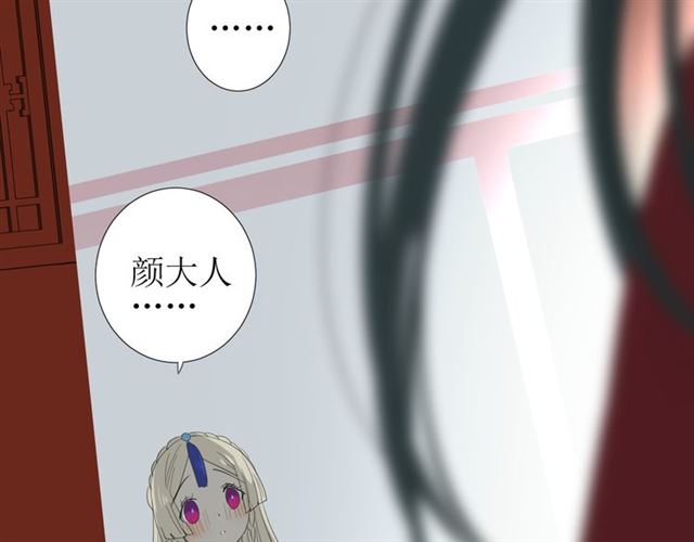 第74话 梦中死120