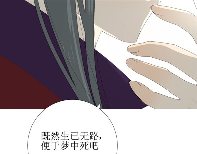 第74话 梦中死126