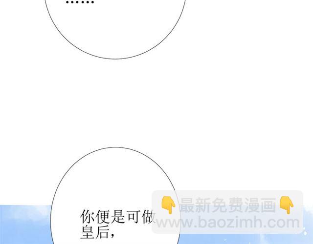 第74话 梦中死127