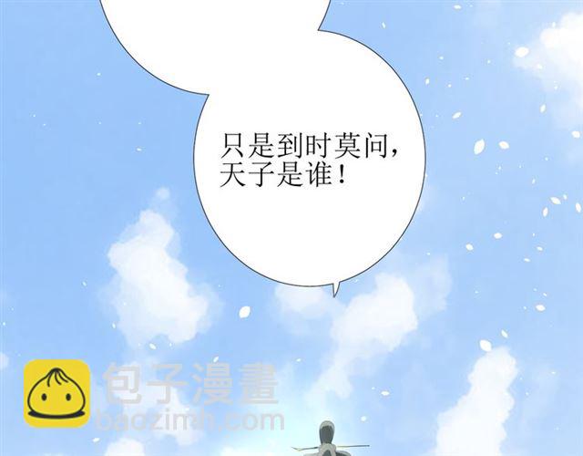 第74话 梦中死128