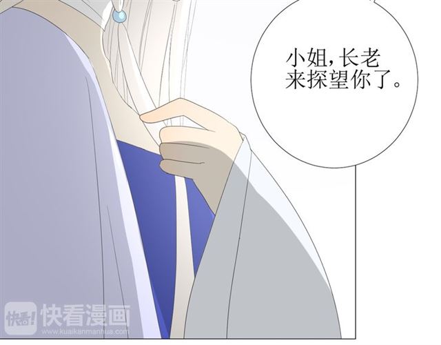 第74话 梦中死14