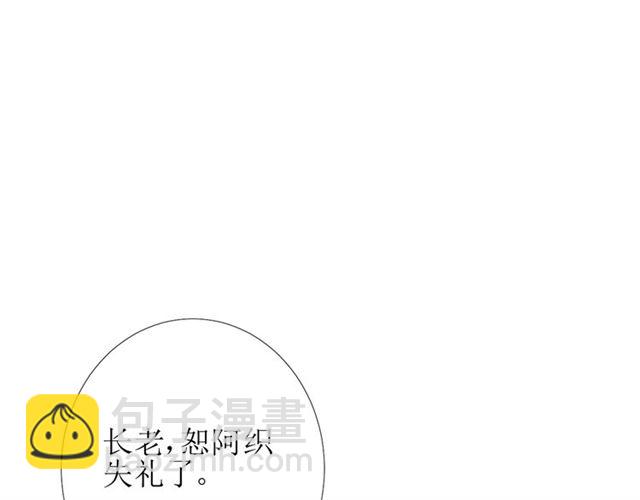 第74话 梦中死15