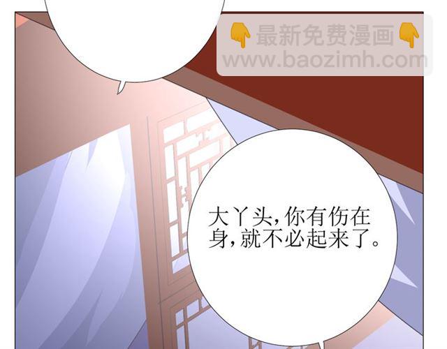 第74话 梦中死16