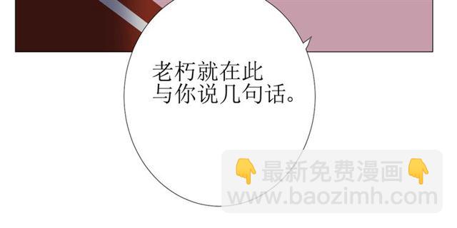 第74话 梦中死18