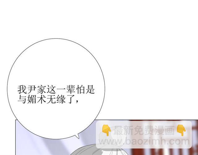 第74话 梦中死19