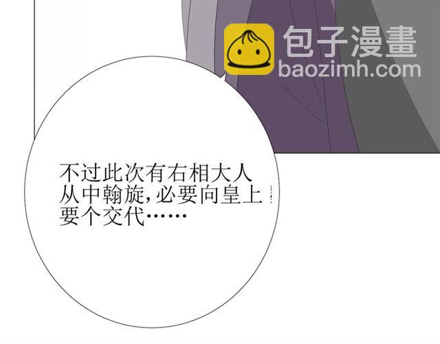 第74话 梦中死21