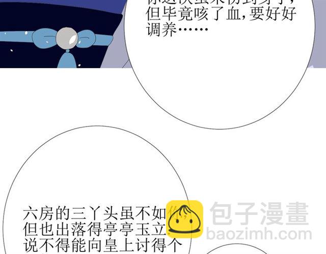 第74话 梦中死26