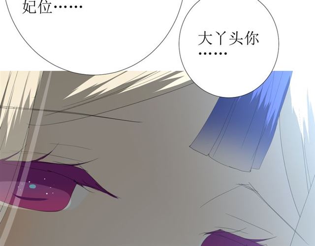第74话 梦中死27