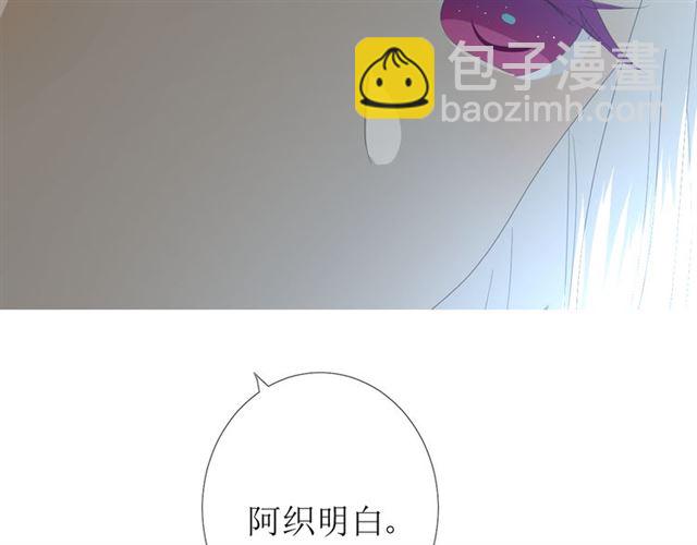 第74话 梦中死28