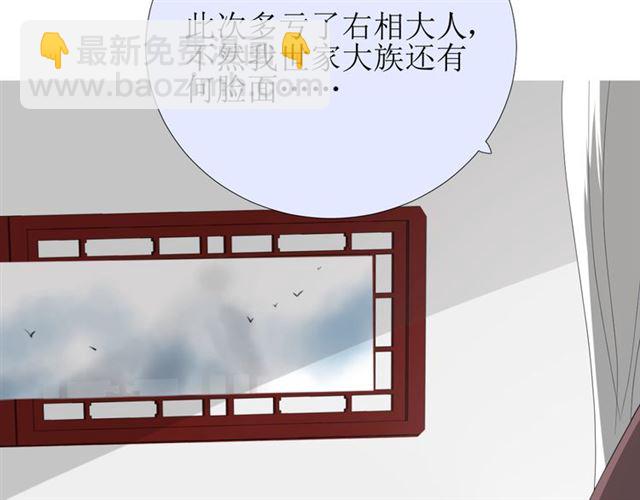 第74话 梦中死30