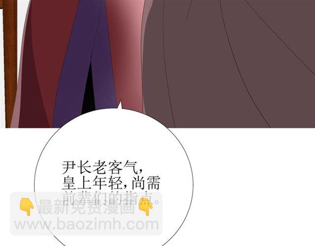 第74话 梦中死32
