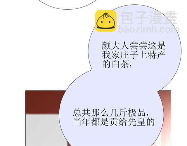 第74话 梦中死33