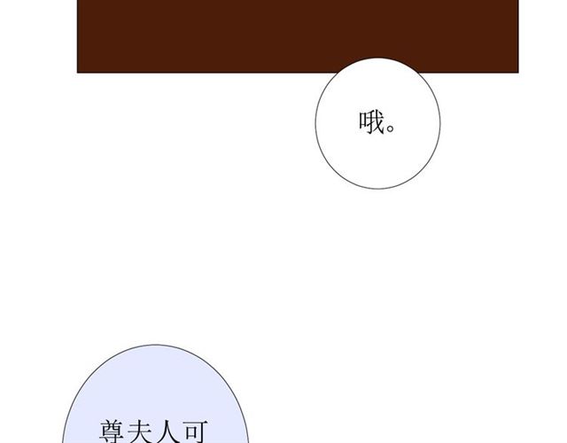 第74话 梦中死35