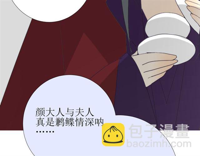 第74话 梦中死37