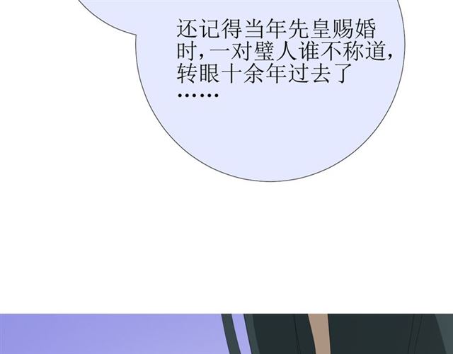 第74话 梦中死38