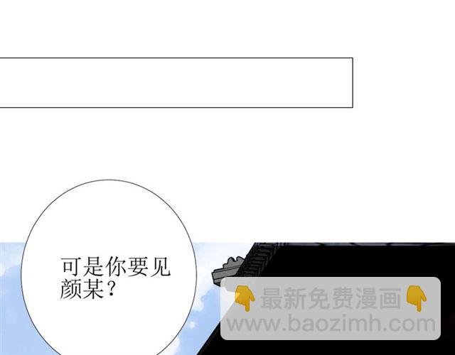 第74话 梦中死45