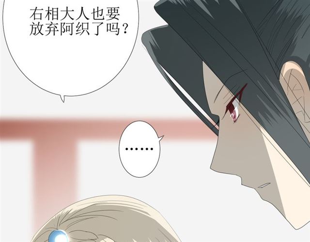 第74话 梦中死70