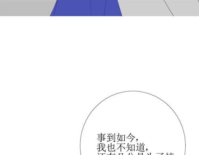 第74话 梦中死74
