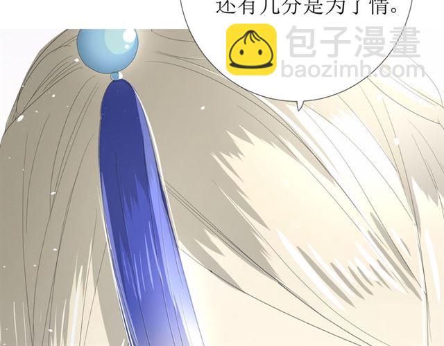 第74话 梦中死75