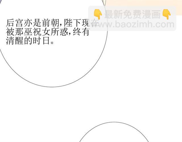 第74话 梦中死78