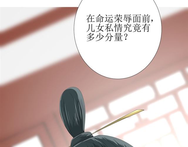 第74话 梦中死79