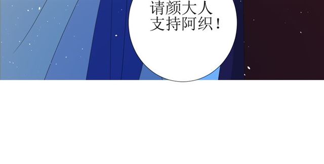 第74话 梦中死85