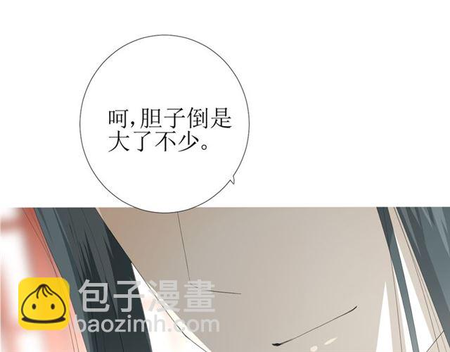 第74话 梦中死86